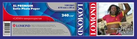 Фотобумага для плоттера Lomond (1201061) , атласная (Premium Satin), 610 мм*30 м, 240 г/м2