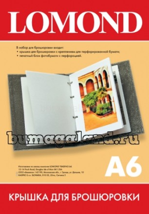 fotobook-vst-A6-cover.jpg