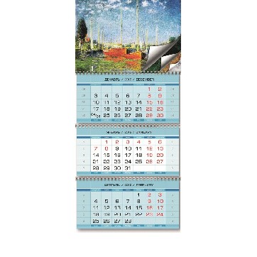 Календарь квартальный 2019, "Импрессионизм" с 4-мя постерами