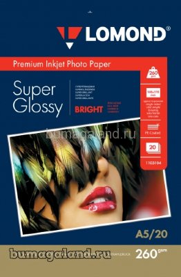 Фотобумага Lomond А5 (1103104), суперглянцевая(SuperGlossy Bright), 260 гр/20 л, для струйной печати
