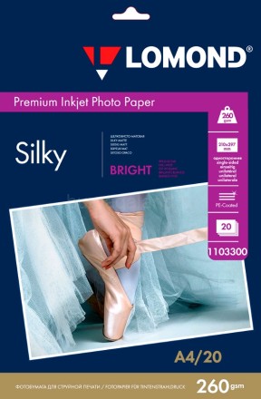 Фотобумага Lomond А4 (1103300), шелковисто-матовая Silky Bright, 260 гр/20 л, для струйной печати