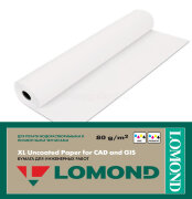 Бумага инженерная Lomond (1202022), 80 гр, 610 мм*100 м