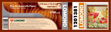 Бумага Lomond дизайнерская " Акварель"(1201381),  610 мм*12,3 м*76 мм, 210 гр/м2