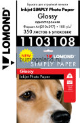 Фотобумага Lomond А4 SIMPLY, глянцевая (1103108), 180 гр/350 л, односторонняя, для струйной печати