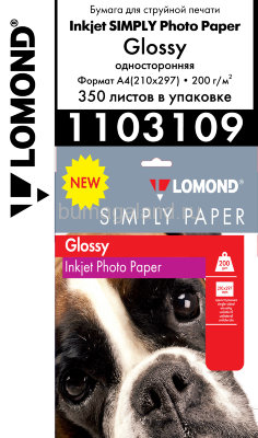 Фотобумага Lomond А4 SIMPLY, глянцевая (1103109), 200 гр/350 л, односторонняя, для струйной печати