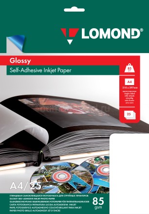 Самоклеющаяся бумага Lomond А4 (2411023), глянцевая, для СD-3, для струйной печати