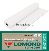 Бумага инженерная Lomond (1214209), 80 гр, 440 мм*175 м