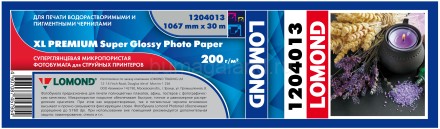 Фотобумага для плоттера Lomond (1204013) , суперглянец (Premium Super Glossy), 1067 мм*30 м, 200 г/м2