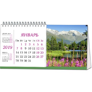Календарь-домик настольный 2019, "Пейзаж"