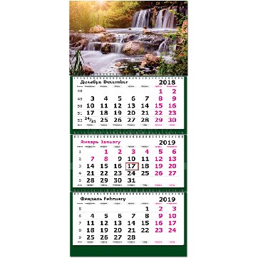 Календарь квартальный 2019, "Лесной Водопад"