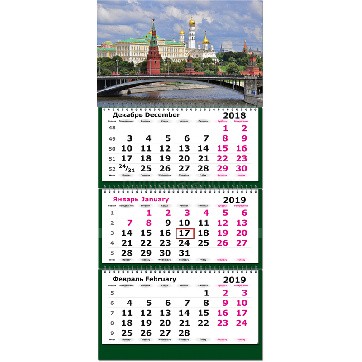 Календарь квартальный 2019, "Москва"