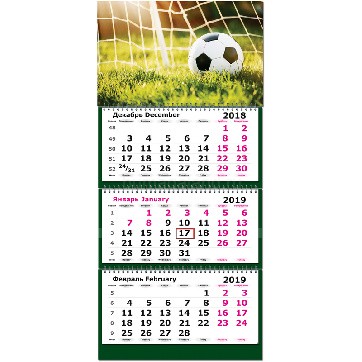 Календарь квартальный 2019, "Футбол"