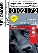 Фотобумага Lomond 10*15 SIMPLY, глянцевая (0102172), 230 гр/600 л, односторонняя, для струйной печати