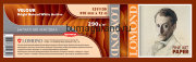Бумага для плоттера Lomond дизайнерская (1211130), бархатная фактура "Velour", полуглянцевая, 610 мм*12,3 м, 290 гр