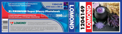Фотобумага Lomond (1204149) суперглянцевая (Super Glossy), 200 гр, в рулоне, 432 мм*30 м*76 мм 