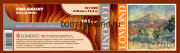 Бумага для плоттера Lomond дизайнерская (1211200), зернистая фактура, 610 мм*12,3 м, 165 гр