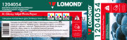 Бумага для плоттера Lomond (1204054), 170 г/м2, глянцевая, 610 мм*30 м