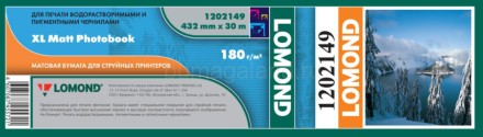 Фотобумага Lomond (1202149) матовая, 180 гр, в рулоне, 432 мм*30 м*76 мм