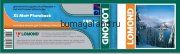 Фотобумага Lomond (1202020) матовая, 180 гр, в рулоне, 210 мм*60 м*76 мм