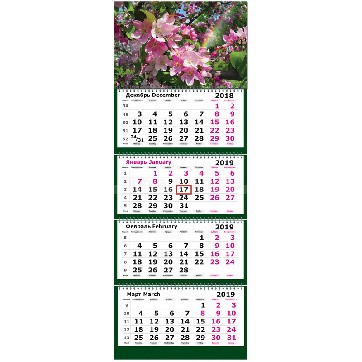 Календарь квартальный 2019, "Цветущий Сад"