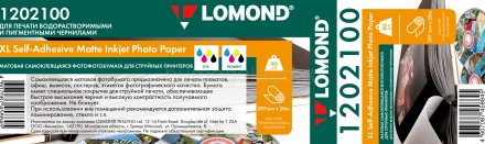 Самоклеющаяся фотобумага для плоттера Lomond (1202100), матовая, 297 мм*20 м, 90 г/м2
