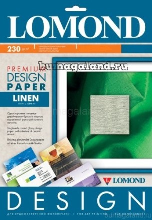 Бумага Lomond дизайнерская А3 (0933032), фактура "Лён", матовая, 230 гр/20 л