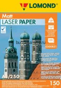 Бумага Lomond А3 (0300831), 150 гр/250 л, матовая, двухсторонняя для лазерной печати