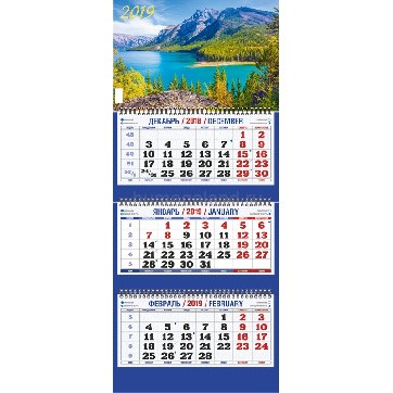 Календарь квартальный 2019, "Горное озеро"