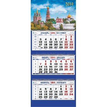 Календарь квартальный 2019, "Новодевичий монастырь"