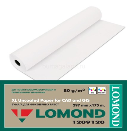 Бумага инженерная Lomond (1209120), 80 гр, 297 мм*175 м