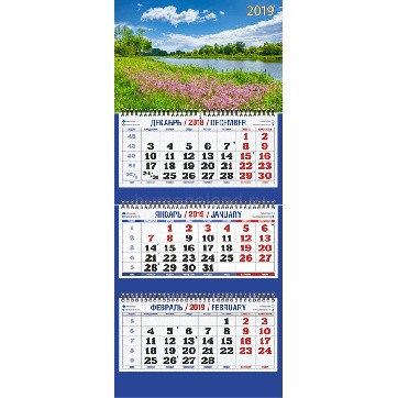Календарь квартальный 2019, "Природа"