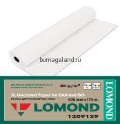 Бумага инженерная Lomond (1209129), 80 гр, 420 мм*175 м