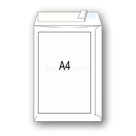 Пакет C4 (229*324 мм), белый, отрывная лента (50 шт)