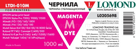 Чернила сублимационные Lomond LTDI-010M (1000 мл), magenta