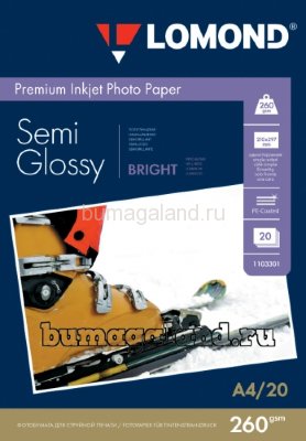 Фотобумага Lomond А4 (1103301), полуглянцевая(Semi Glossy Bright), 260 гр/20 л, для струйной печати
