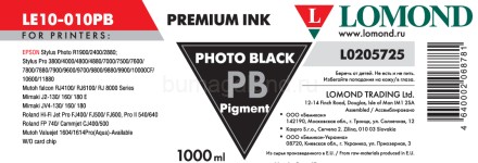 Чернила Lomond LE10-010PB pig (1000 мл), photo black, для струйных принтеров Epson