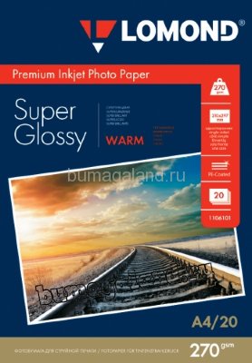 Фотобумага Lomond А4 (1106101), суперглянцевая(Super Glossy Warm), 270 гр/20 л, для струйной печати
