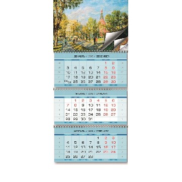 Календарь квартальный 2019, "Очарование Москвы" с 4-мя постерами