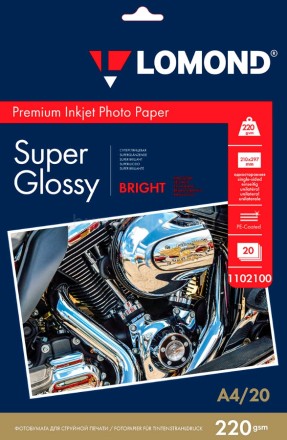 Фотобумага Lomond А4 (1102100), Суперглянцевая ярко-белая (Super Glossy Bright), 220 гр/20 л, для струйной печати
